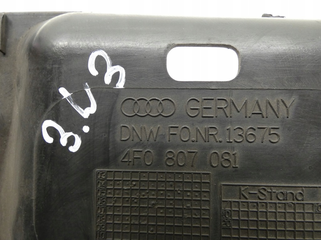 фото №5, Корпус верхній захист поперечина передній накладка накладка audi a6 c6 4f0807081