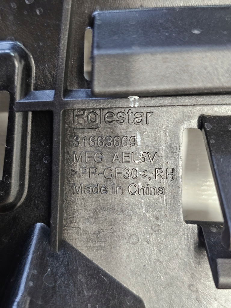 фото №9, Напрямна бампера правий кронштейн кронштейн polestar ii 2 2020 - перед