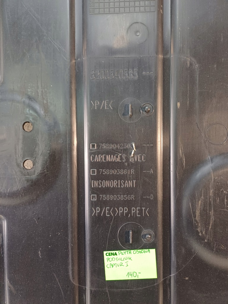 фото №7, Плита защита pod двигатель renault captur i 13-