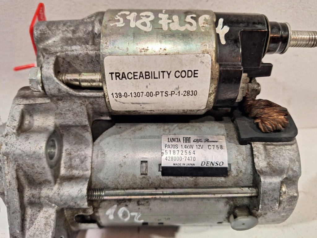 фото №5, Стартер 51872564 fiat panda iii 0.9 twinair 12-