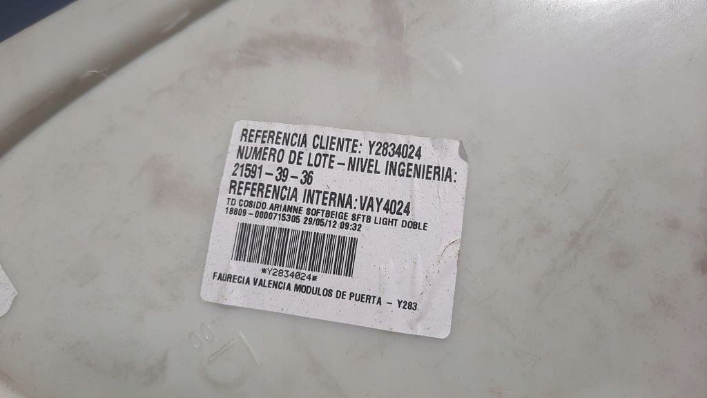 фото №13, Обивка дверь правый задняя volvo s60 ii v60 8635883