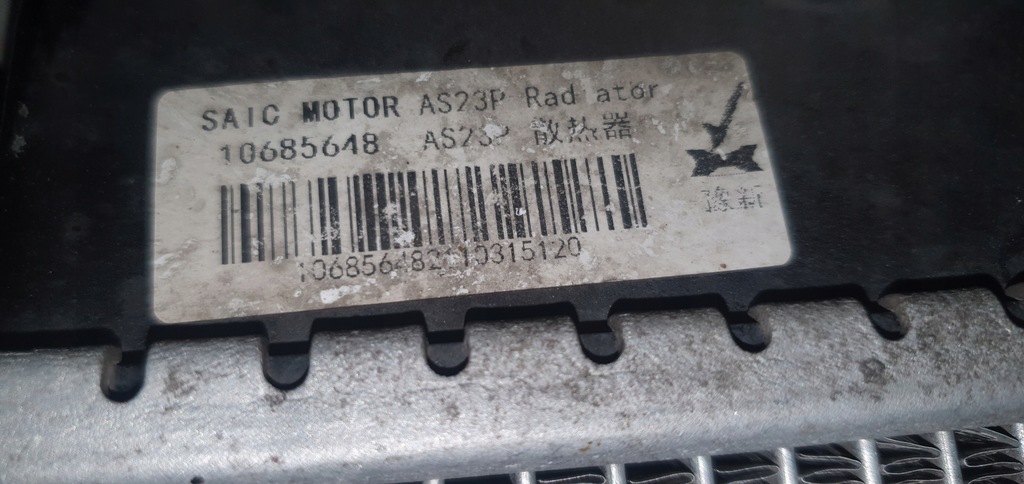 фото №4, 10742692 10685618 радіатор mg hs ehs