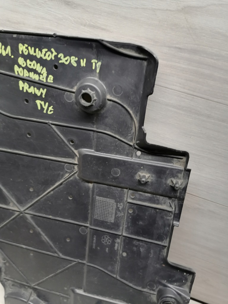 фото №8, Peugeot 308 защита подвеска 9815315480