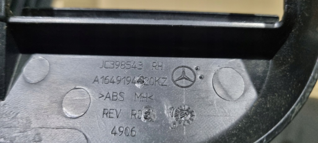 фото №5, Захист рейки сидіння ml w 164