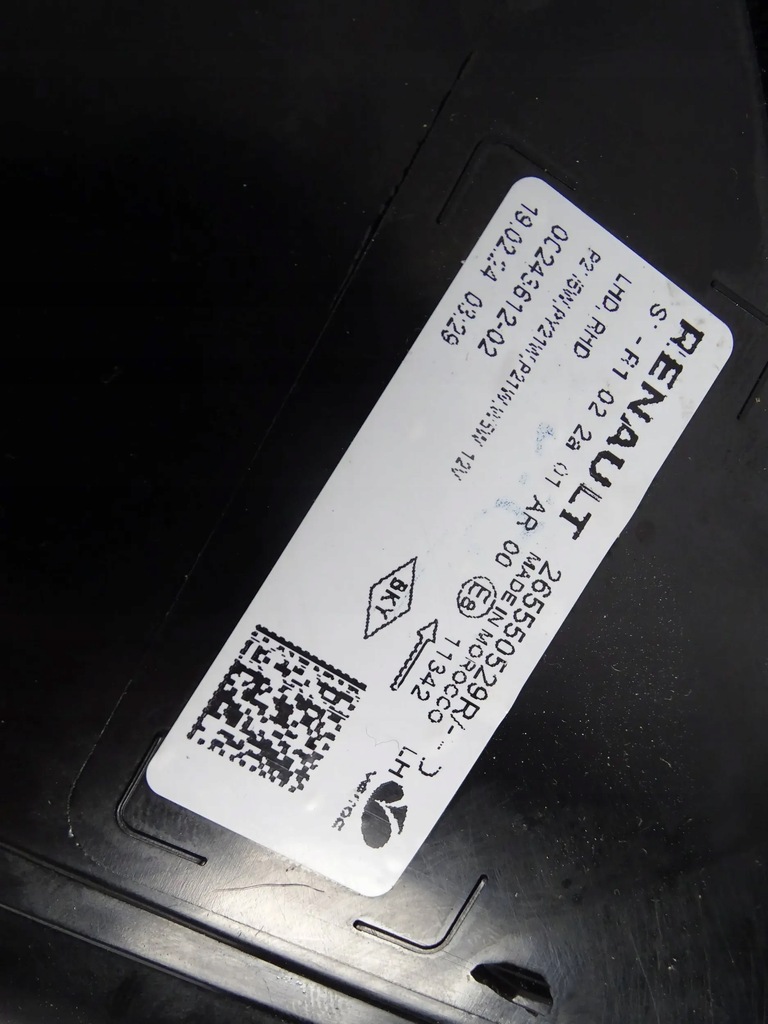 фото №6, Лампа задняя dacia sandero ii 265550529r