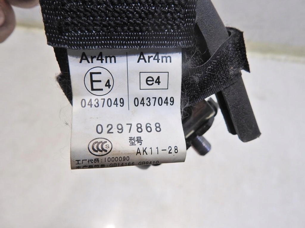 фото №5, Защёлки поперечина безопасности левый задняя forester iii