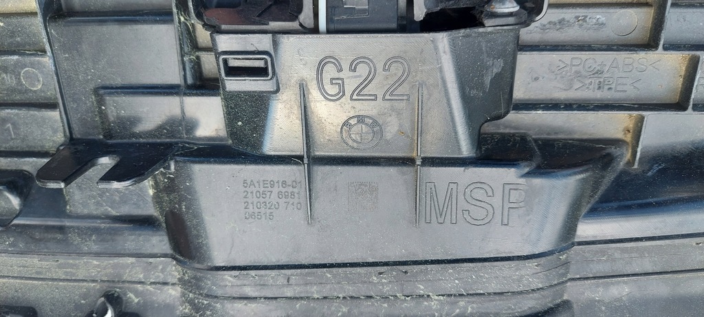 фото №7, Bmw 4 g22 жалюзі повітропровід повітря 5a1e916-01