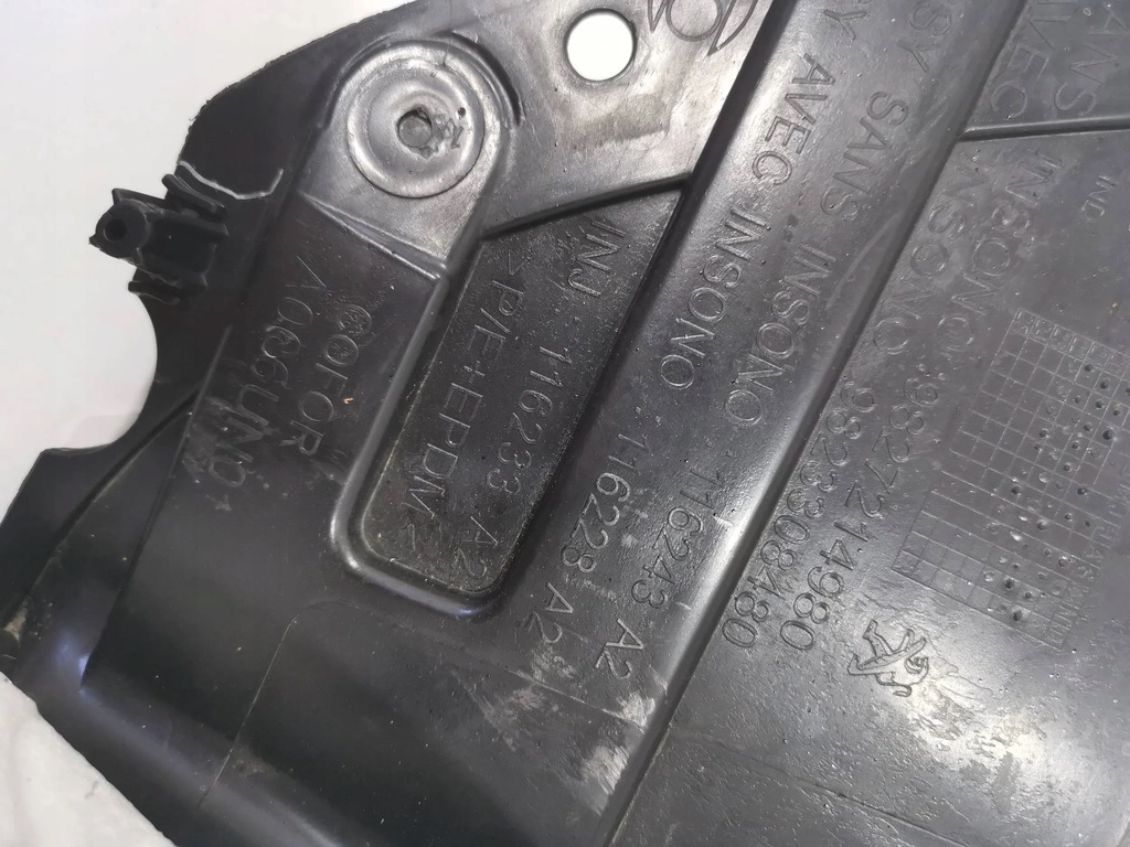 фото №6, Peugeot 208 ii підкрилок prwy задня nowe