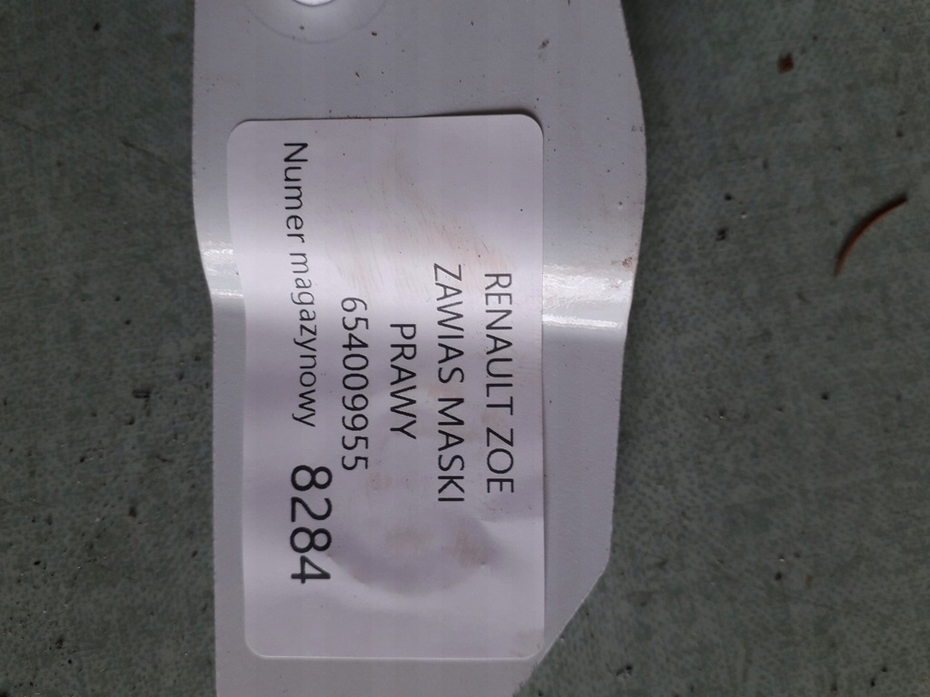 фото №4, Renault zoe петля капот права