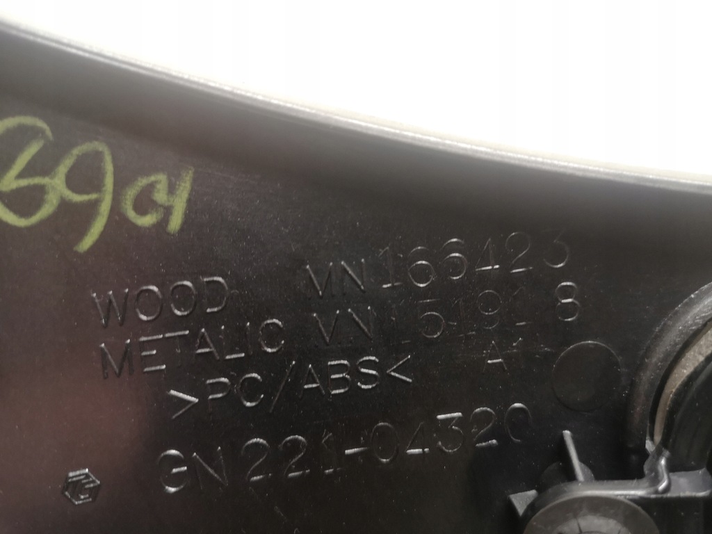 фото №10, Mitsubishi grandis 2.4 03-11 выборщик с ручка