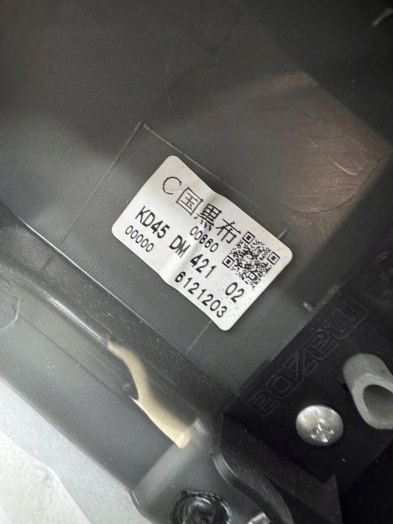 фото №6, Обшивка обивка дверь правый перед mazda cx5 cx-5 2012-2017