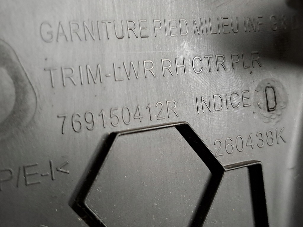 фото №10, Защита обшивка стойка b нижняя правая dacia logan iii 3 sandero 21r