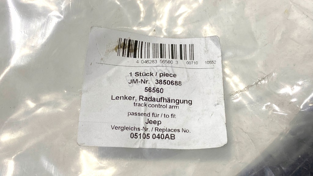 фото №3, Важіль передній jeep compas patriot правий