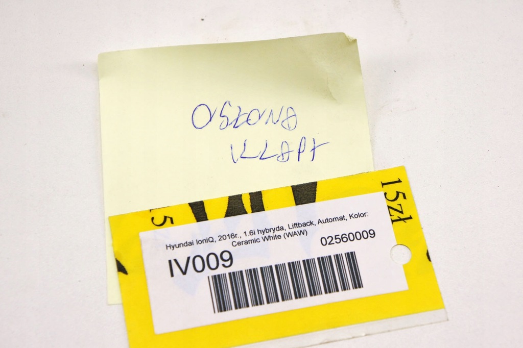 фото №5, Iv009 hyundai ioniq защита обивка крышки пластик