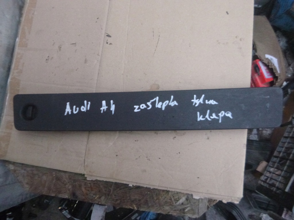 фото №1, Кришка кришки 8k9867979 audi a4 b8