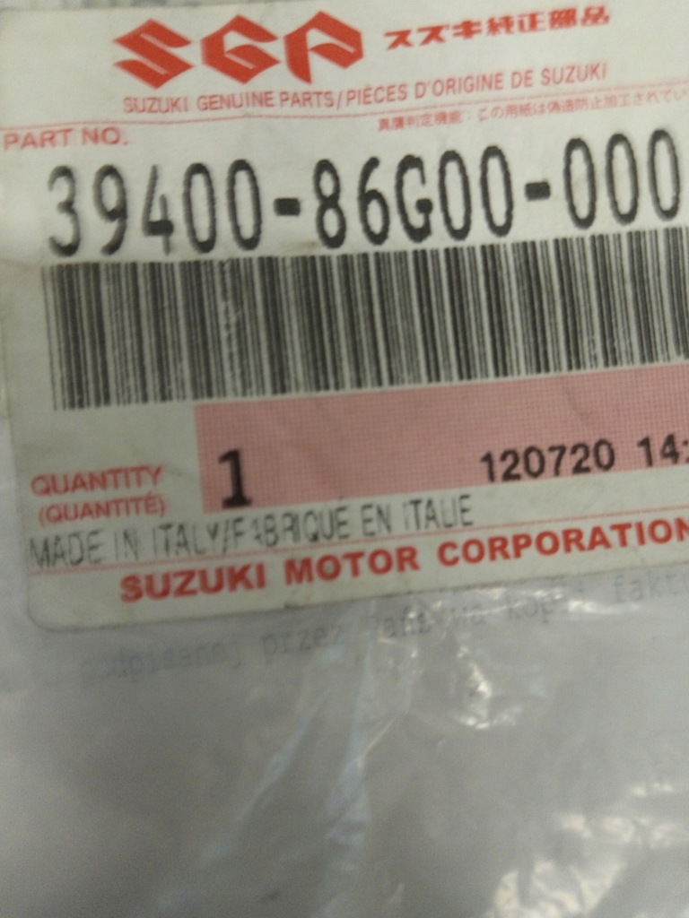 фото №1, Вкладиш прикурювача 3940086g00