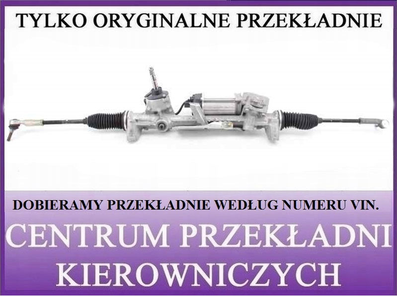 фото №1, Alfa romeo giulietta трансмісія рейка рульова система