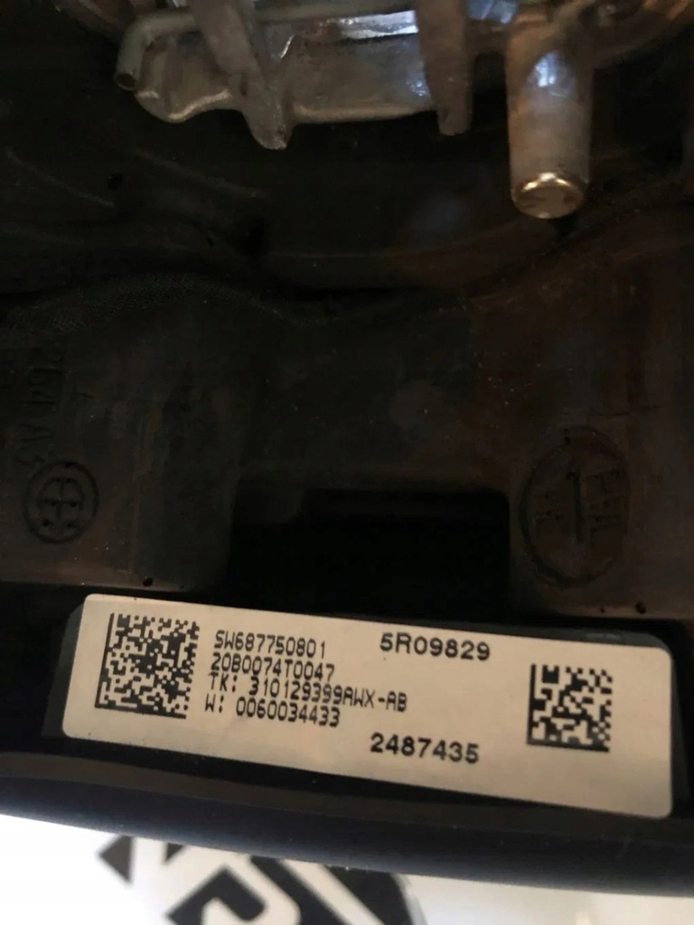 фото №5, Повітропровід багатофункціональний bmw x1 f48 17r 3086264