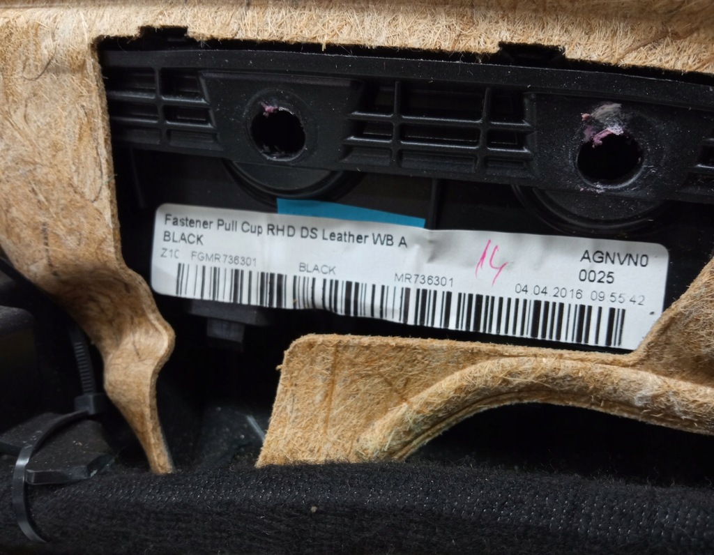 фото №5, Обшивка двері правий передній maserati ghibli iii