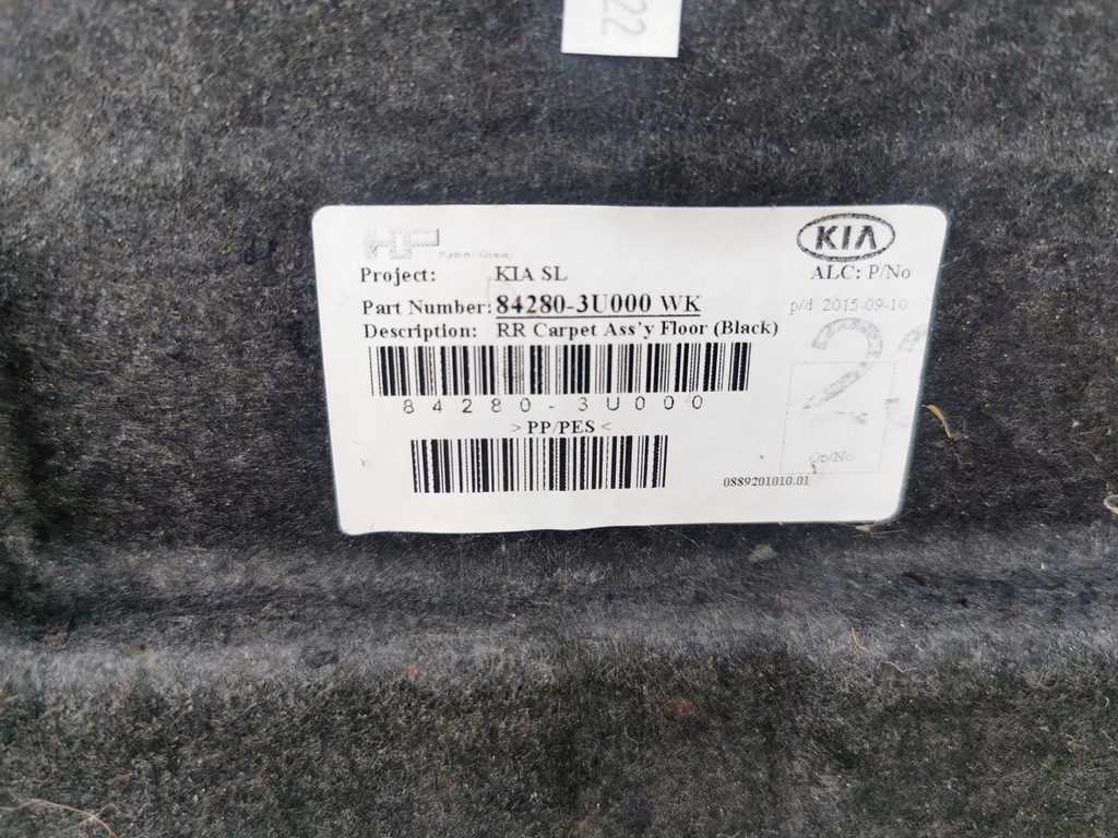 фото №5, Kia sportage iii обивка коврик обшивка шумоизоляция