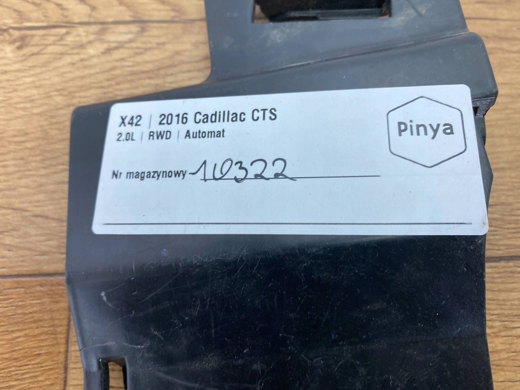 фото №8, Кронштейн кронштейн cadillac cts iii 2014+