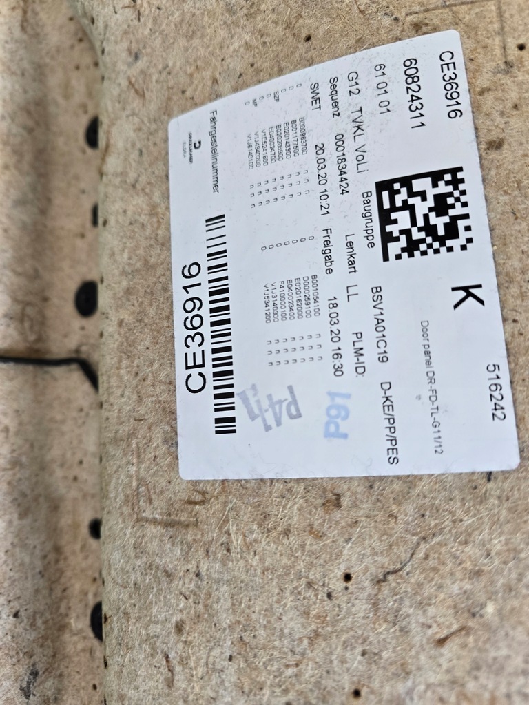 фото №9, Обивка обивка дверь bmw 7 g12