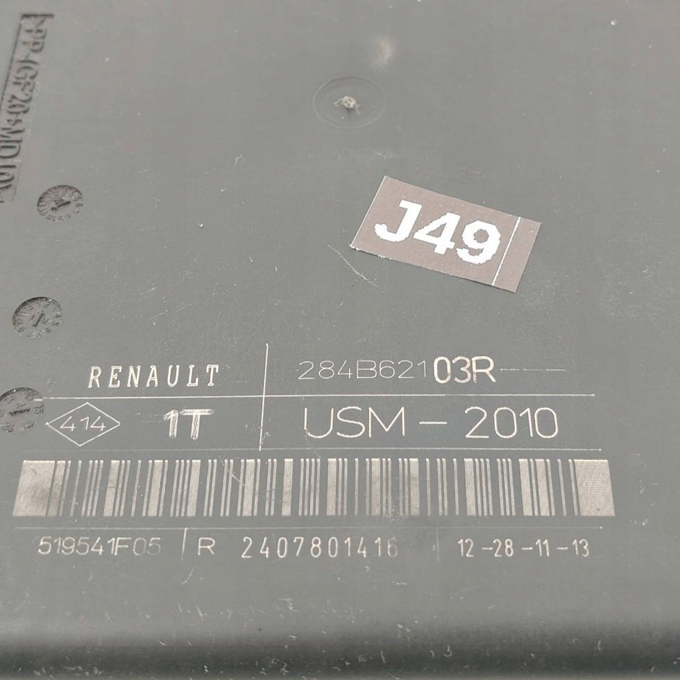 фото №5, Модуль коробка usm renault scenic iii megane iii 284b62103r