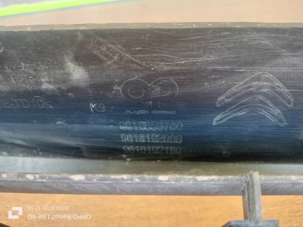 фото №13, Бампер передній toyota proace city передній бампер решітка 9816859780