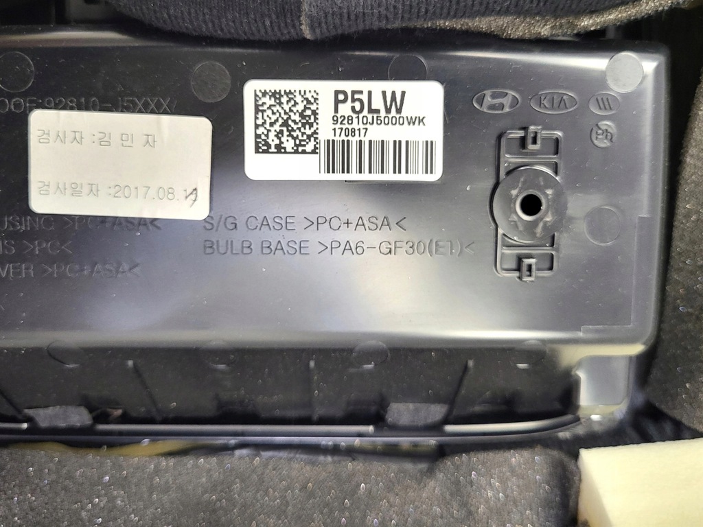 фото №9, Podsufitlka kia stinger 2017r. 2.2 crdi swp