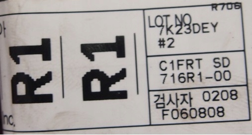 фото №2, Джгут електропроводка двері правий перед captiva