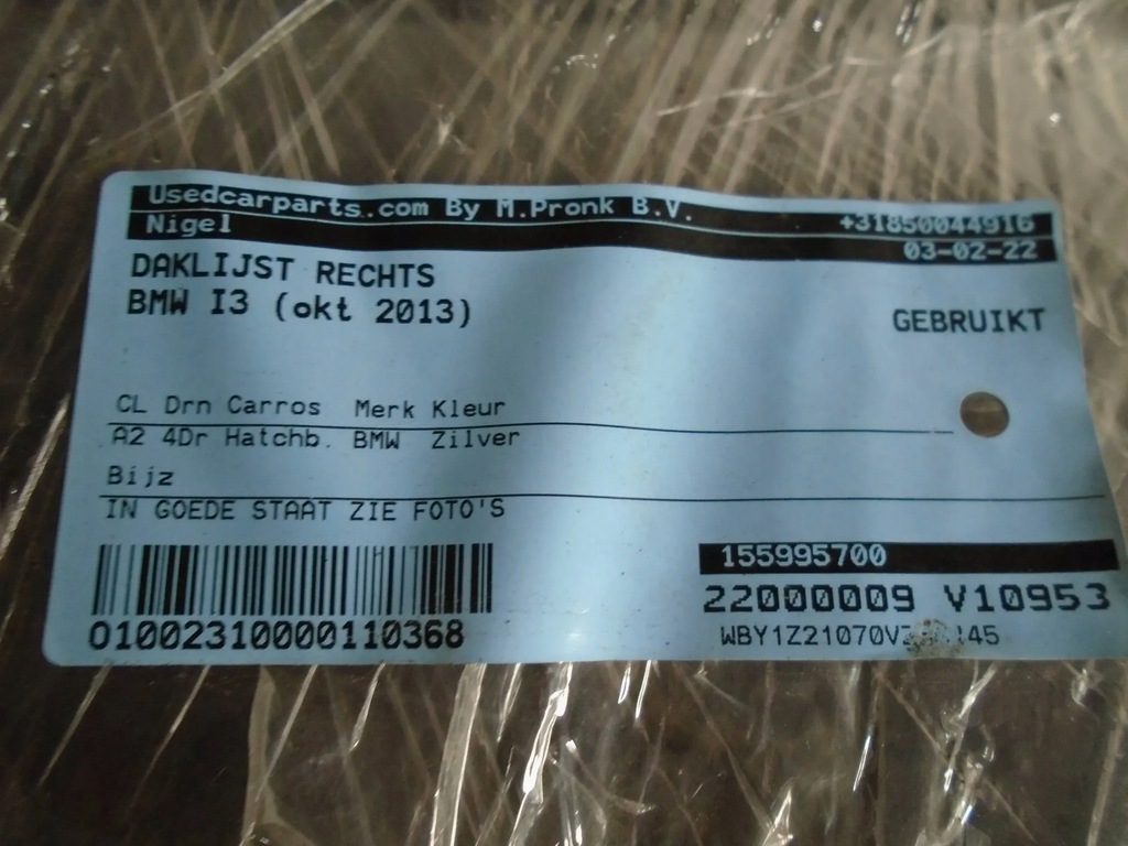 фото №5, Молдинг кровельная правая 155995700 bmw i3 13-