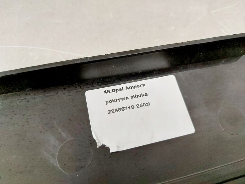 фото №7, Opel ampera захист двигуна верхній кришка 22886718