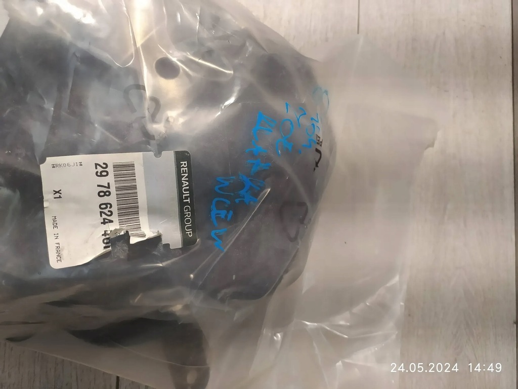 фото №2, 8464. renault zoe крышка заливная горловина топлива 297862446r