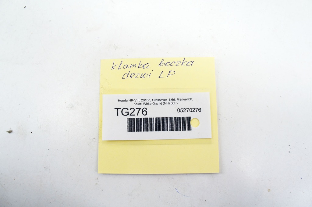фото №5, Tg276 honda hr-v ii ручка двері лівий перед внутрішня