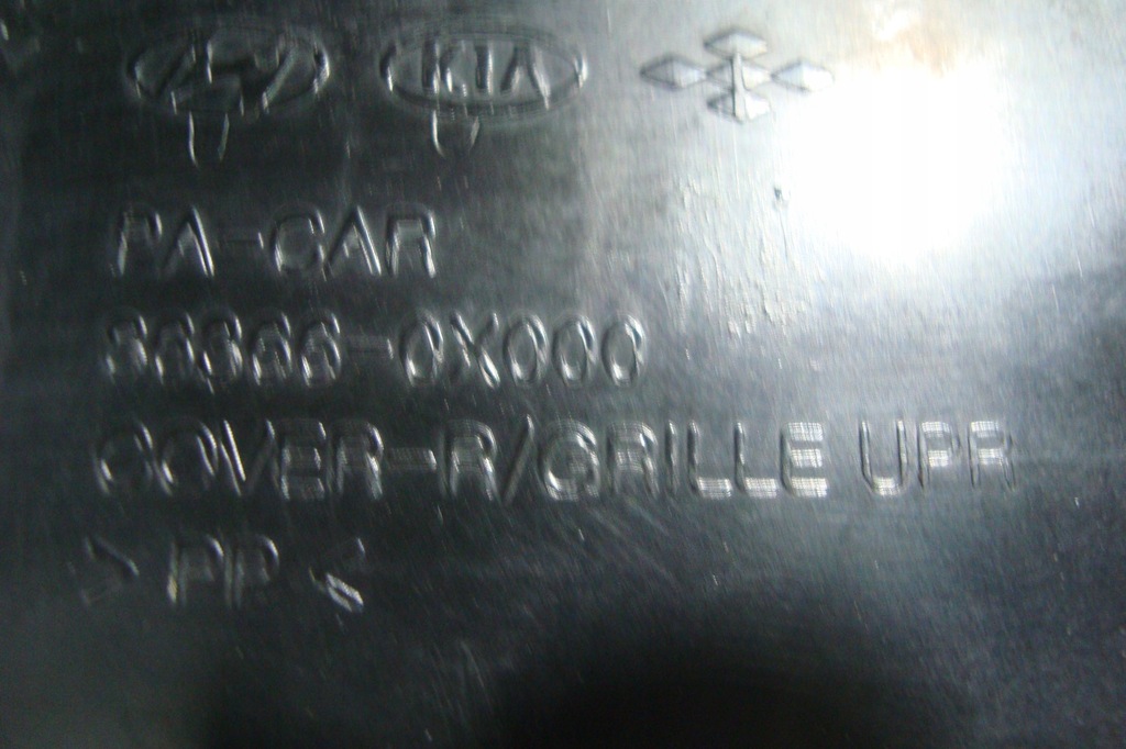 фото №4, Решітка радіатора решітка радіатора хром hyundai i10 i 08-12