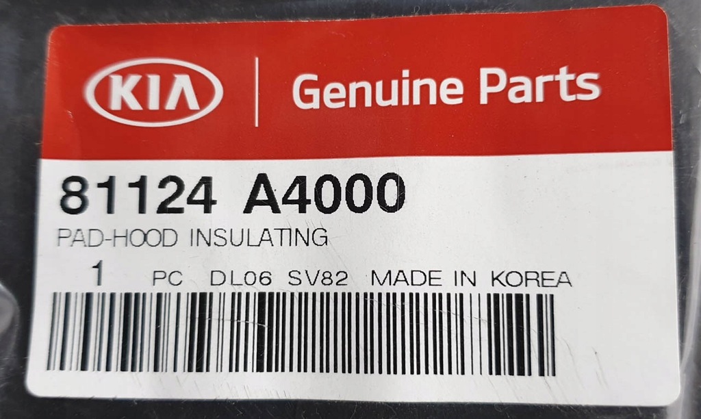 фото №9, Kia carens шумоизоляция капот перед 81124-a4000