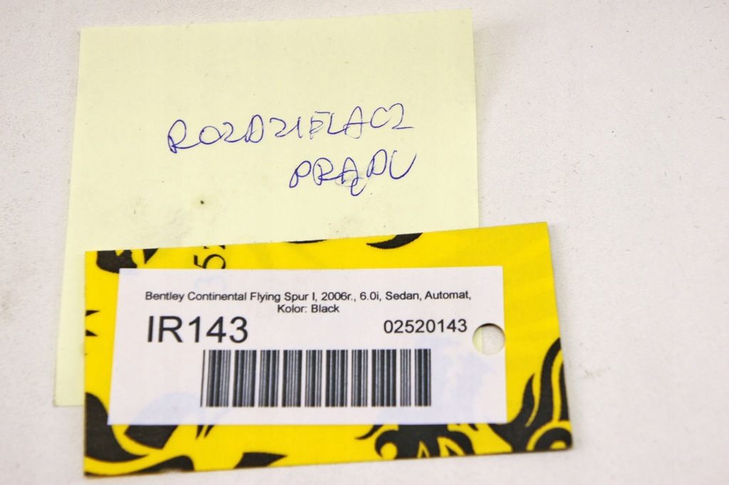 фото №6, Ir143 bentley flying spur i розподільник струму