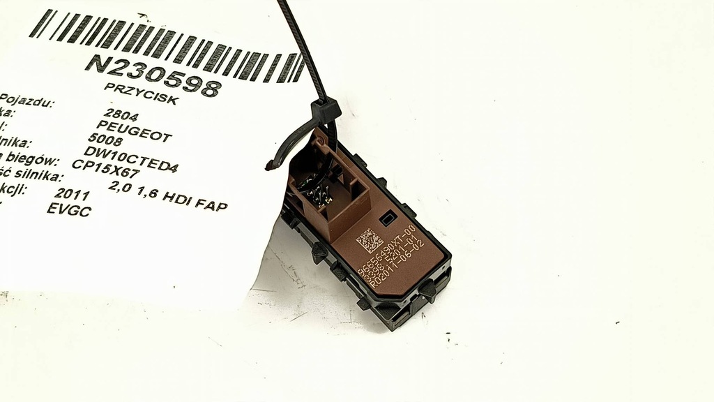 фото №3, Кнопка 96656490xt-00 peugeot 5008