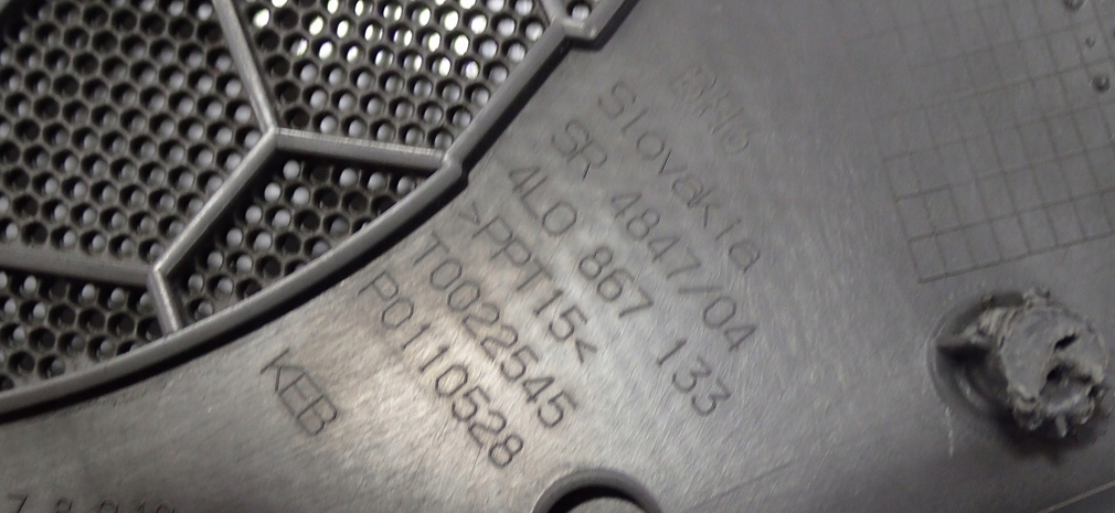 фото №11, Накладка защита динамика bose 4l0867133 audi q7 4l