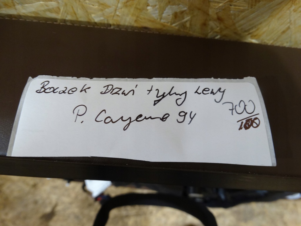 фото №6, Обшивка дверь задний левый porsche cayenne 9y 1