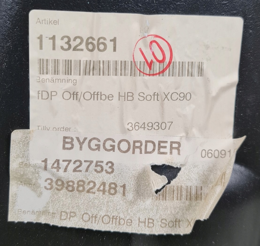 фото №7, Обивка обшивка дверь правый задняя volvo xc90