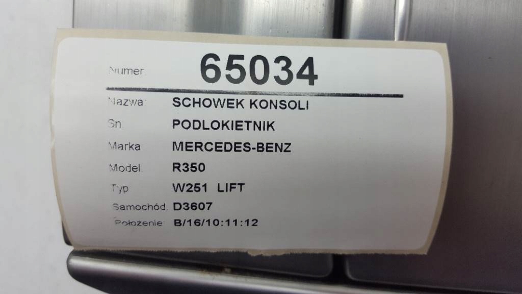 фото №2, Бардачок пепельница туннель mercedes w251 r350