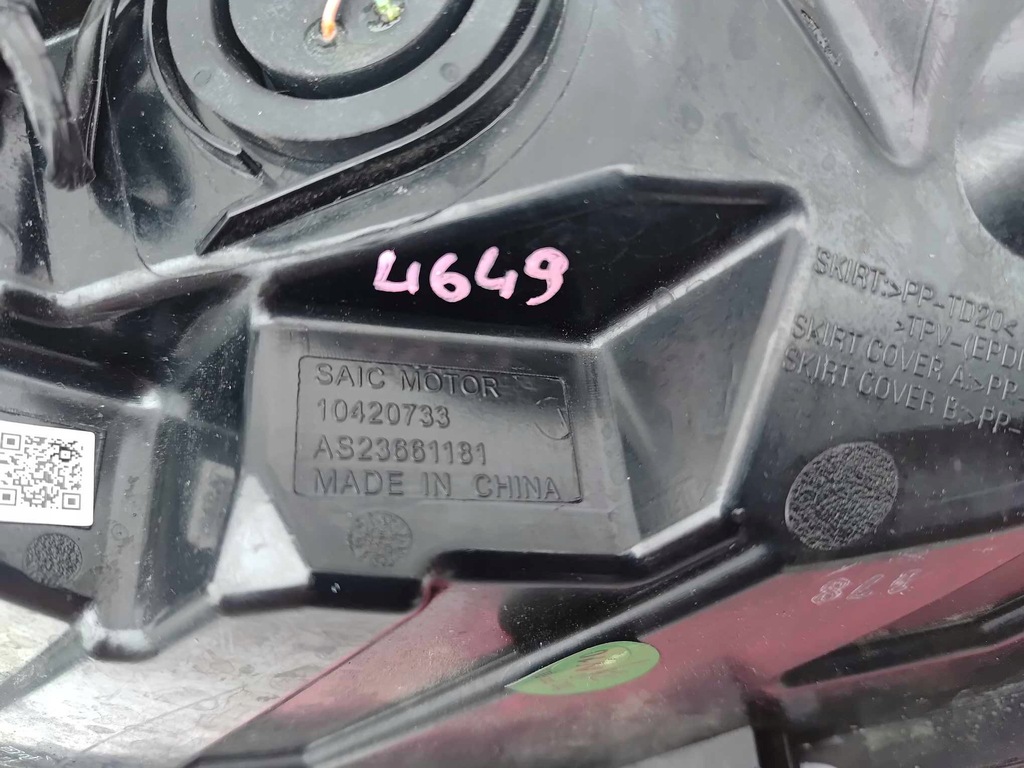 фото №10, Mg hs ev лампа левая задняя задняя w крыло 4649