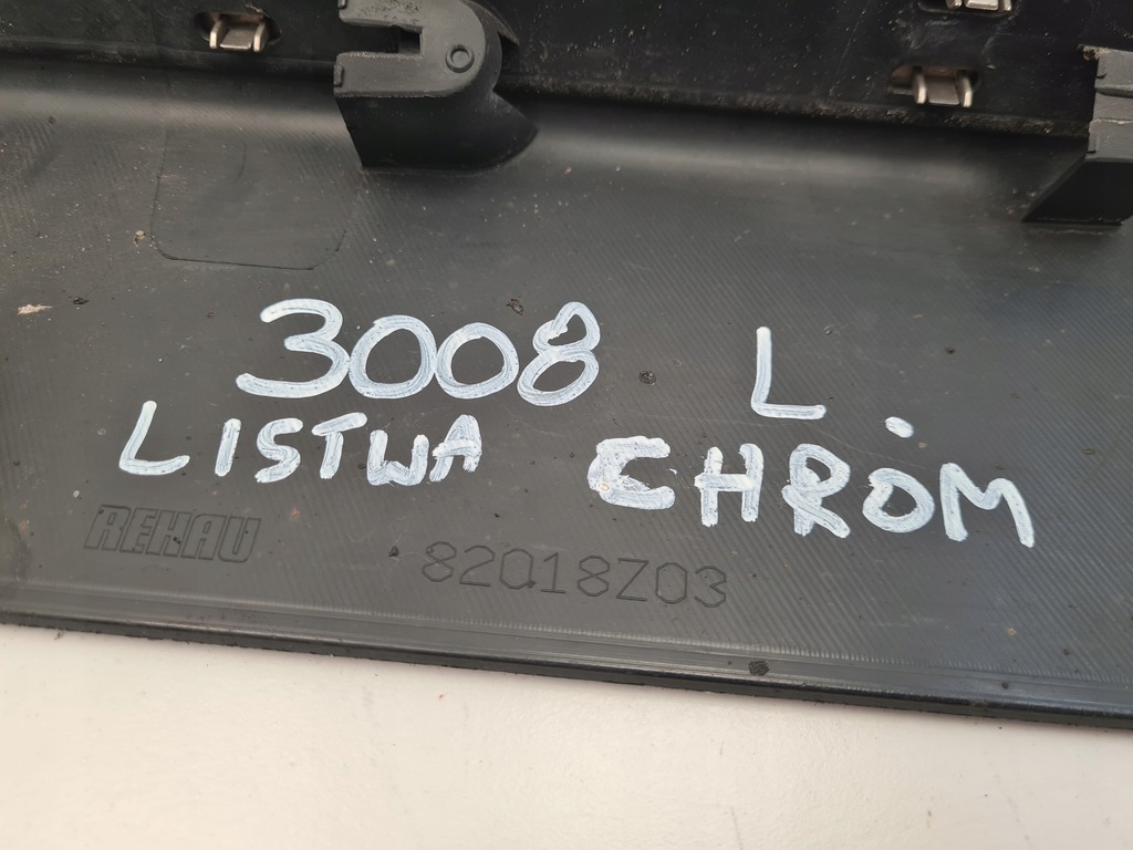 фото №7, Peugeot 3008 i lift молдинг накладка поріг хром ліва
