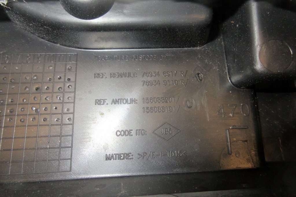 фото №4, Renault kadjar защита стойка