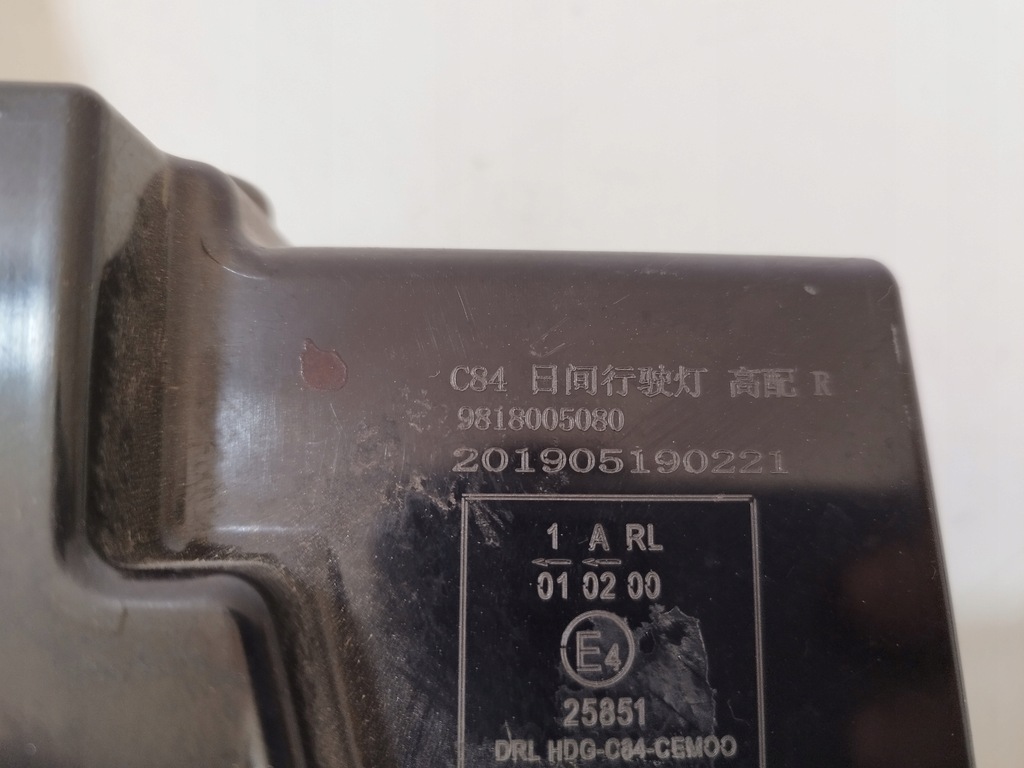 фото №7, Citroen c5 aircross лампа led drl правая 9818005080
