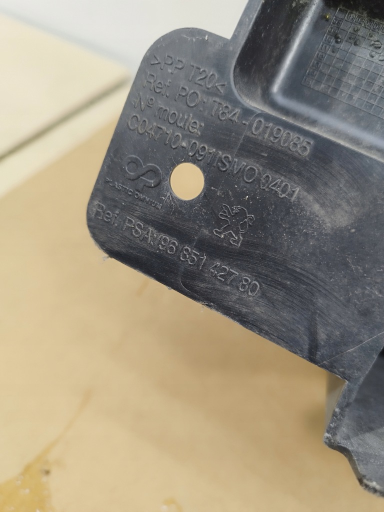 фото №9, Усилитель чаша бампера перед peugeot 3008 i 2009-2012 9685142780