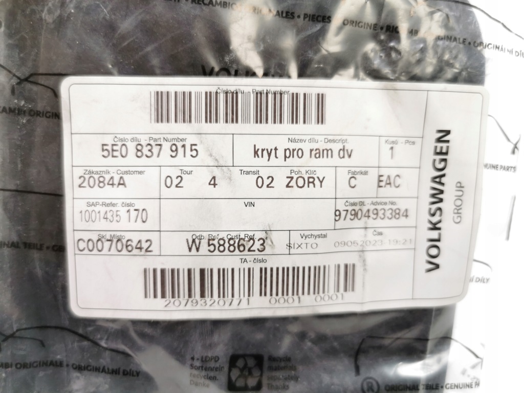 Заглушка дверь lewo/prawo skoda octavia 3 оригинальный номер 5e0837915 Оригинал