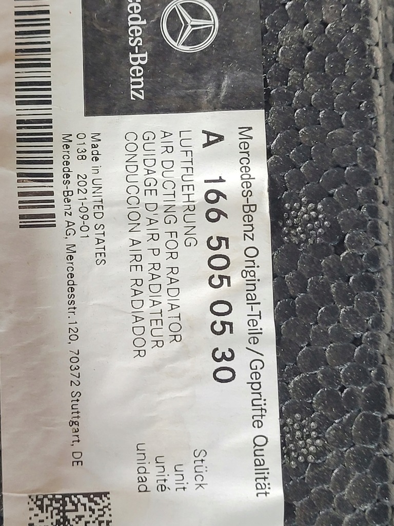 фото №6, Абсорбер повітропровід повітря mercedes gl gls a1665050530