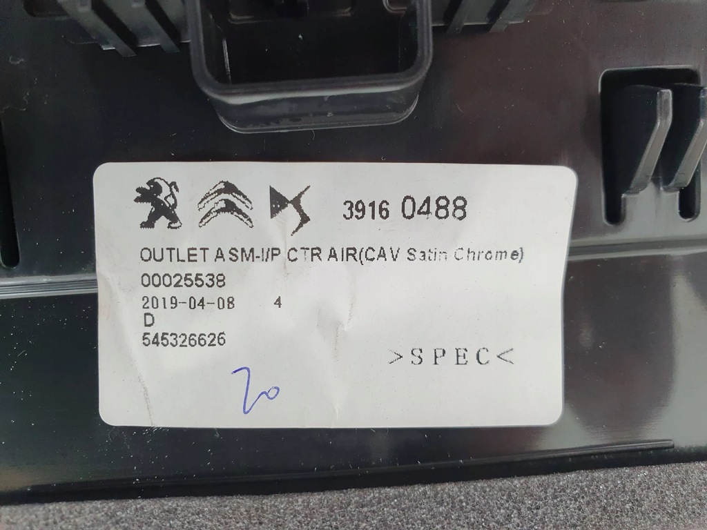 фото №7, C3 aircross 17-21 решітка ґрати обдув комплект